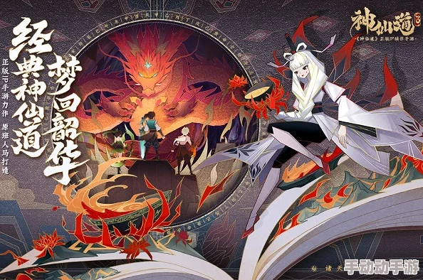 探索《神仙道》游戏中大香祈福所需茶叶蛋数量背后的神秘仪式与资源规划策略