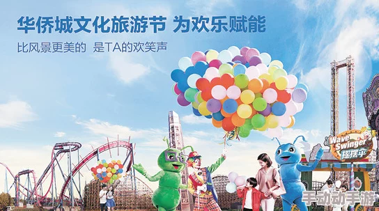 色天堂下载安装，带你体验无限乐趣与美好，让生活充满色彩与正能量！
