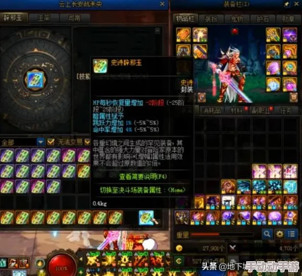 DNF中22号副本：探索未知领域的全新冒险地图揭秘