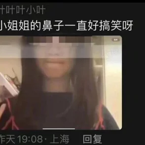 网曝门：某知名艺人被指涉嫌不当行为，网友热议事件真相与影响，引发广泛关注和讨论