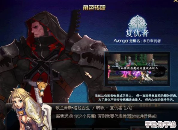 《地下城与勇士》中，哪些职业拥有震撼全屏的终极技能全盘点