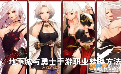 《地下城与勇士》中，哪些职业拥有震撼全屏的终极技能全盘点