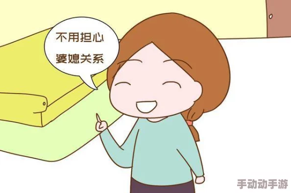家庭轮换：用户评价揭示了这一新模式的优缺点与实际体验