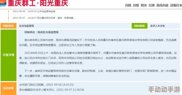 《SUPERVIVE》首测资格解锁攻略：独家步骤教你如何参与前沿体验之旅
