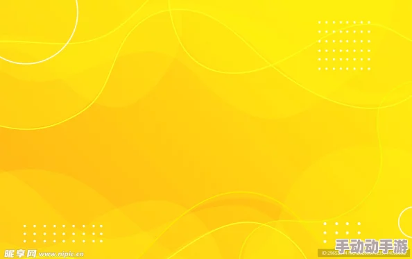 黄色片黄色片黄色片黄色片黄色片：探讨这一现象在文化、社会和心理层面的影响，以及其对观众的吸引力与争议