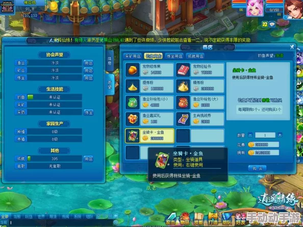 精通《决战平安京》高频代名词，快速进阶为游戏策略大师之路