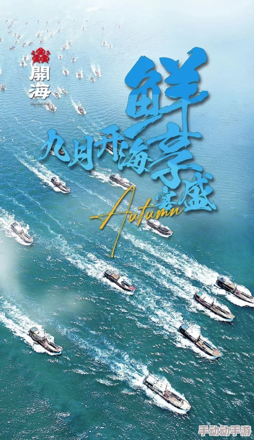 老卫把船开到河中心的故事：探讨勇气与冒险精神在生活中的重要性与影响