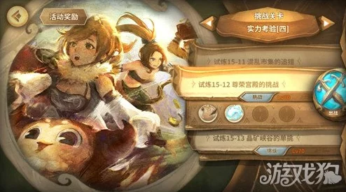 《万象物语》深度剖析：希欧角色技能特性与成长潜力全面指南及属性图鉴解析