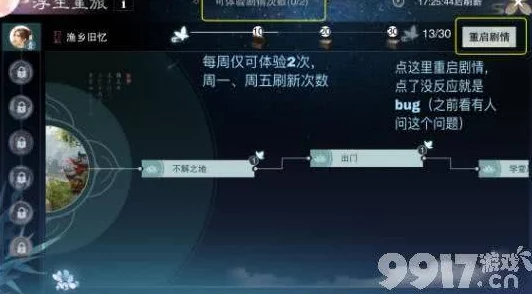 如梦江湖wiki：深入了解游戏角色、玩法攻略与秘密任务的全方位指南