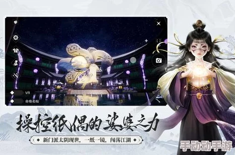 如梦江湖wiki：深入了解游戏角色、玩法攻略与秘密任务的全方位指南