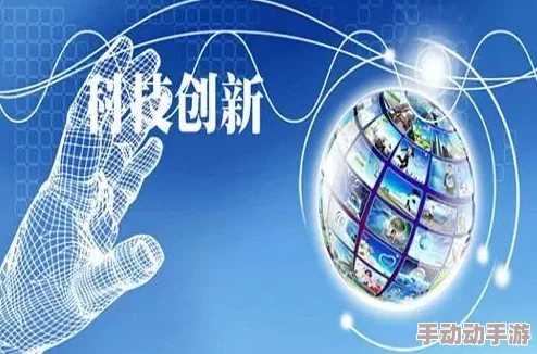 xxxxx日本：最新进展揭示了该国在科技创新与可持续发展方面的重大突破与挑战