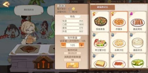 精研《食之契约》编队艺术：打造高效协同，策略制胜的完美阵容指南