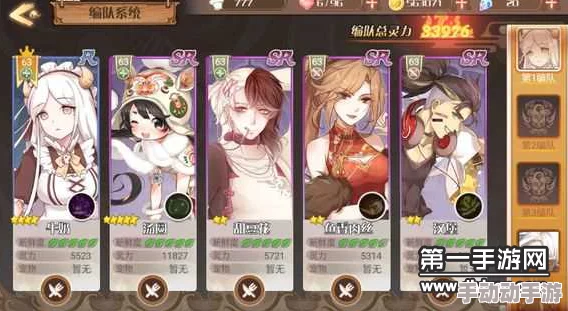 精研《食之契约》编队艺术：打造高效协同，策略制胜的完美阵容指南