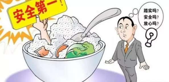 棚户区红灯亮路边快餐安全吗？调查显示食品安全隐患亟待解决，消费者呼吁加强监管措施