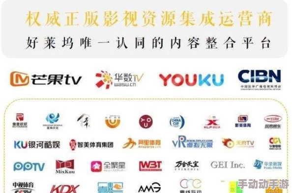 蜜桃视频在线观看完整版免费:探讨其对现代影视产业的影响与观众观看习惯的变化分析 蜜桃视频在线观看完整版免费:探讨其对现代影视产业的影响与观众观看习惯的变化分析