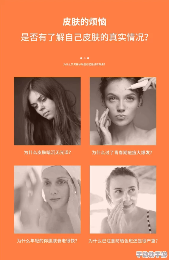 肌肌桶肌肤肌的软件免费：探讨其在皮肤护理中的应用与效果分析，及用户反馈的综合评估