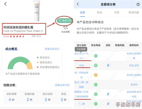 肌肌桶肌肤肌的软件免费：探讨其在皮肤护理中的应用与效果分析，及用户反馈的综合评估