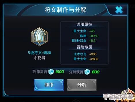 重塑战场节奏：王者荣耀孙膑全方位技能解析与顶级5级铭文搭配策略指南