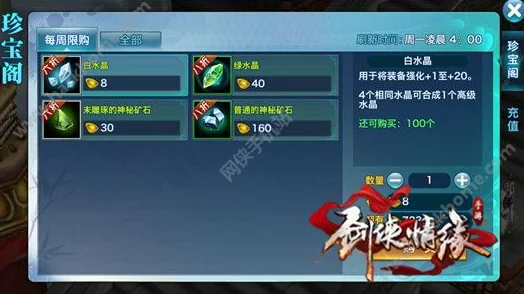 重塑剑侠情缘手游小型家族：高效管理策略与情感凝聚实战分享