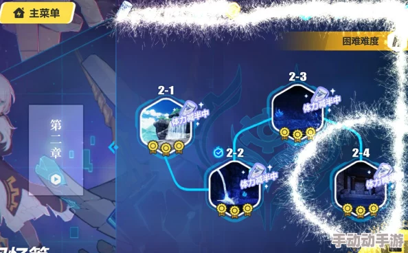 《崩坏3》独家策略：德丽莎外传首章1-1无懈可击完美通关指南，无伤技巧全揭秘！