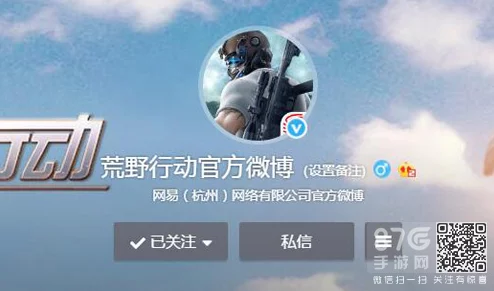 跨平台荒野行动：高效区分重名玩家策略，安卓iOS互通难题解决方案探索