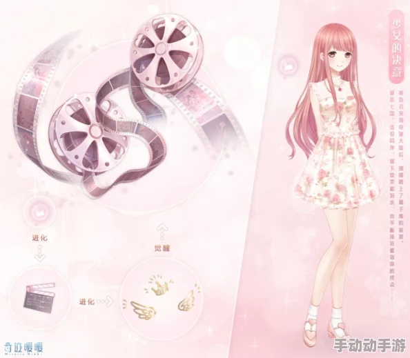 奇迹暖暖织梦人学会新篇：璀璨萤光之灵全面解锁，探索梦幻服饰与故事新增亮点