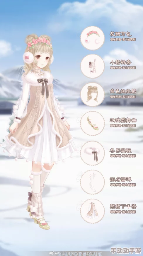 奇迹暖暖织梦人学会新篇：璀璨萤光之灵全面解锁，探索梦幻服饰与故事新增亮点