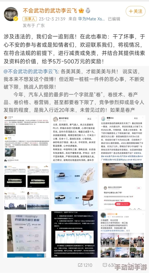 北伐枪顶配＂曝光！内幕揭秘：明星代言背后的黑幕和利益输送真相涉及多家大型企业