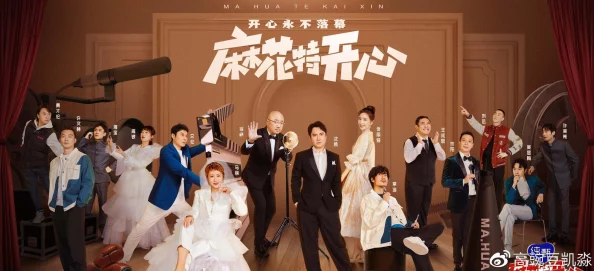 麻花传M0044陈可心：深入了解这位在麻花传中表现出色的角色及其背后的故事与发展历程