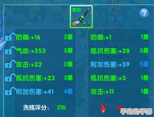 兰陵王妃:独家揭秘法宝系统策略玩法与功能特性全览 兰陵王妃:独家揭秘法宝系统策略玩法与功能特性全览