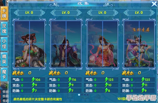 兰陵王妃:独家揭秘法宝系统策略玩法与功能特性全览 兰陵王妃:独家揭秘法宝系统策略玩法与功能特性全览