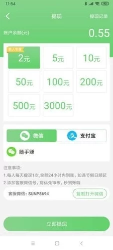 91极速版下载免费安装，提供便捷的软件下载服务，让用户轻松获取最新版本的91极速版应用，享受快速流畅的使用体验