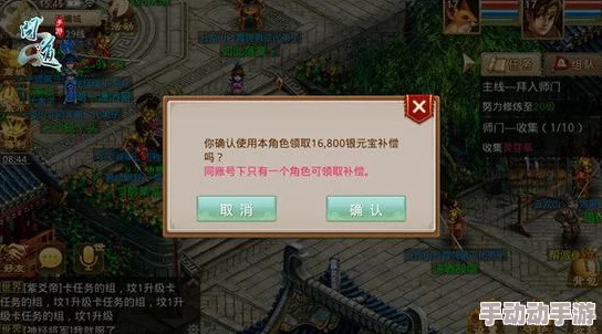 全面剖析问道手游中未知错误的根源与高效解决策略指南