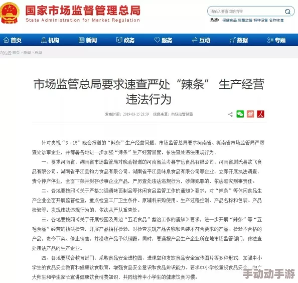 缅甸黄色网站：探讨该国色情网站的现状、法律监管及其对社会文化的影响与反响