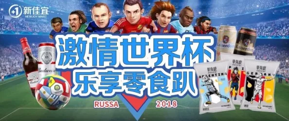 激情夏日，欢乐球吃球HMA2017盛夏锦标赛报名热潮席卷而来！