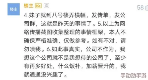 色鬼7777：揭示这一网络流行语背后的文化现象及其对年轻人社交生活的影响与反思