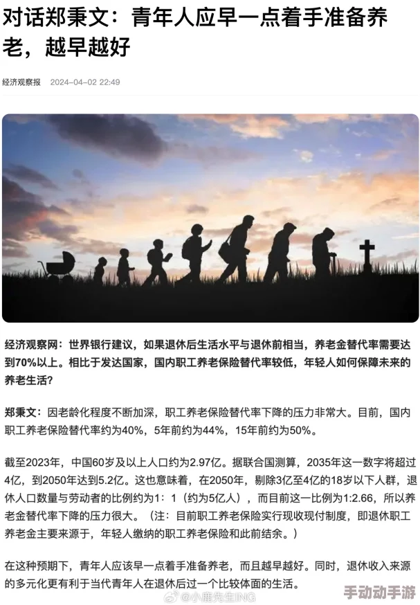 年轻继拇是免费的吗中文?关于年轻继拇的相关研究与实践分析及其对社会发展的影响 年轻继拇是免费的吗中文?关于年轻继拇的相关研究与实践分析及其对社会发展的影响