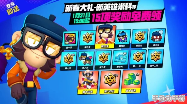 荒野乱斗安卓国服上线日期揭晓：2024年6月6日，共赴热血竞技新纪元！