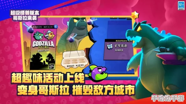 荒野乱斗安卓国服上线日期揭晓：2024年6月6日，共赴热血竞技新纪元！