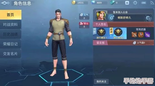 王者荣耀：制胜秘籍！精选开黑阵容搭配策略，助你连胜上分之路