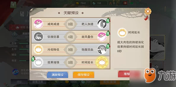 探索《闹闹天宫》中猪八戒的独特魅力：全方位技能剖析，尽享欢乐战斗体验！