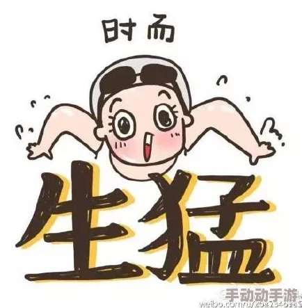 比比东被唐饭桶的不亦乐乎语录:网友热议其幽默风趣,纷纷表示“这才是真正的娱乐精神!” 比比东被唐饭桶的不亦乐乎语录:网友热议其幽默风趣,纷纷表示“这才是真正的娱乐精神!”