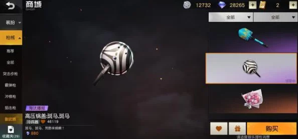 荒野行动战术进阶：巧用高压锅盖，完美规避手雷威胁，实现战场全掌控策略