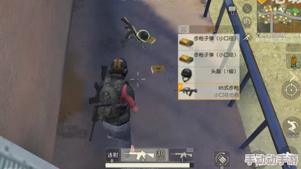 荒野行动战术进阶：巧用高压锅盖，完美规避手雷威胁，实现战场全掌控策略