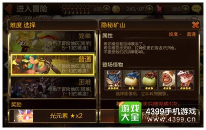 全面解锁七骑士:英雄图鉴终极指南与策略数据库深度探索攻略集 全面解锁七骑士:英雄图鉴终极指南与策略数据库深度探索攻略集