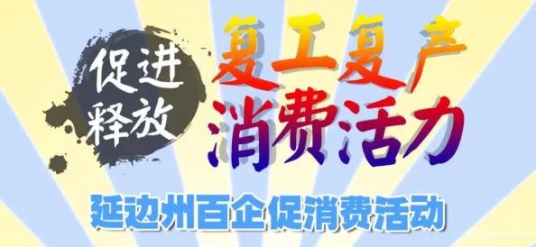 福利爱导航:最新进展与动态,助力用户更好地获取和享受各类福利信息与服务 福利爱导航:最新进展与动态,助力用户更好地获取和享受各类福利信息与服务