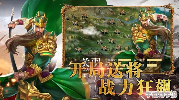 探秘《胡莱三国2》幕后掌舵人:揭秘神秘BOSS胡莱莱的权谋与布局细节 探秘《胡莱三国2》幕后掌舵人:揭秘神秘BOSS胡莱莱的权谋与布局细节