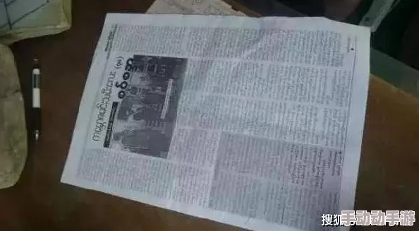 黑料黑料网:揭示网络背后的不为人知的秘密与真相,探讨信息传播对社会舆论的影响与挑战 黑料黑料网:揭示网络背后的不为人知的秘密与真相,探讨信息传播对社会舆论的影响与挑战