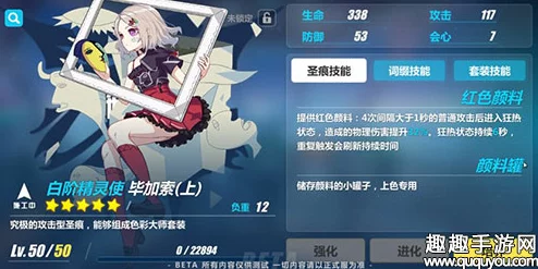 崩坏3前沿探索：1.7测试服毕加索圣痕实战效能全面体验视频，独家性能测试报告