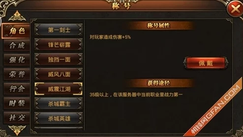 真武江湖T0:解析游戏机制与角色搭配,探讨玩家策略与竞技水平的提升路径 真武江湖T0:解析游戏机制与角色搭配,探讨玩家策略与竞技水平的提升路径